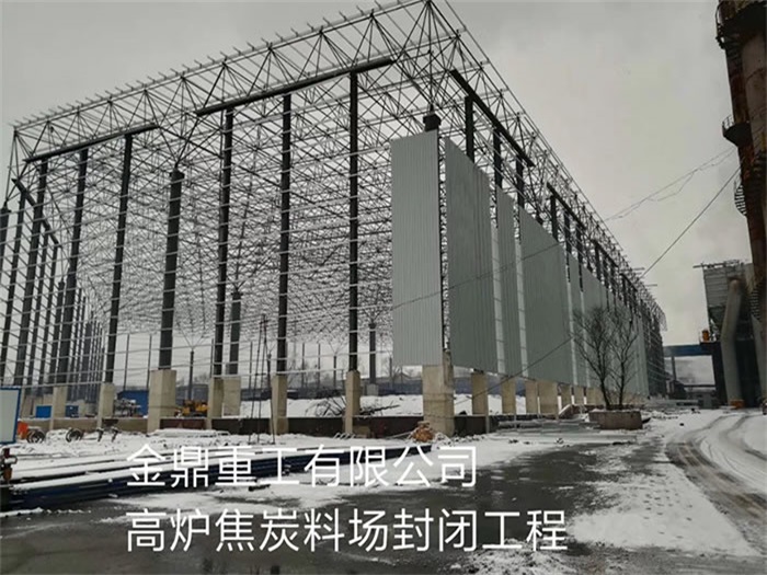 老河口网架钢结构工程有限公司